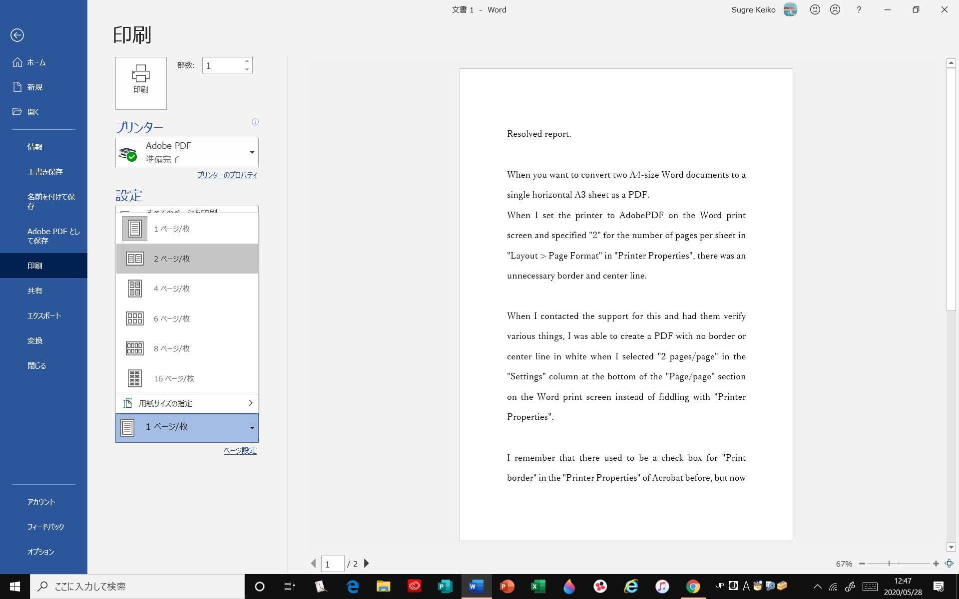 Acrobatでword文書を２in１ 見開き 複数ページを１枚に でpdf化するときの枠線を消した Adobe Support Community