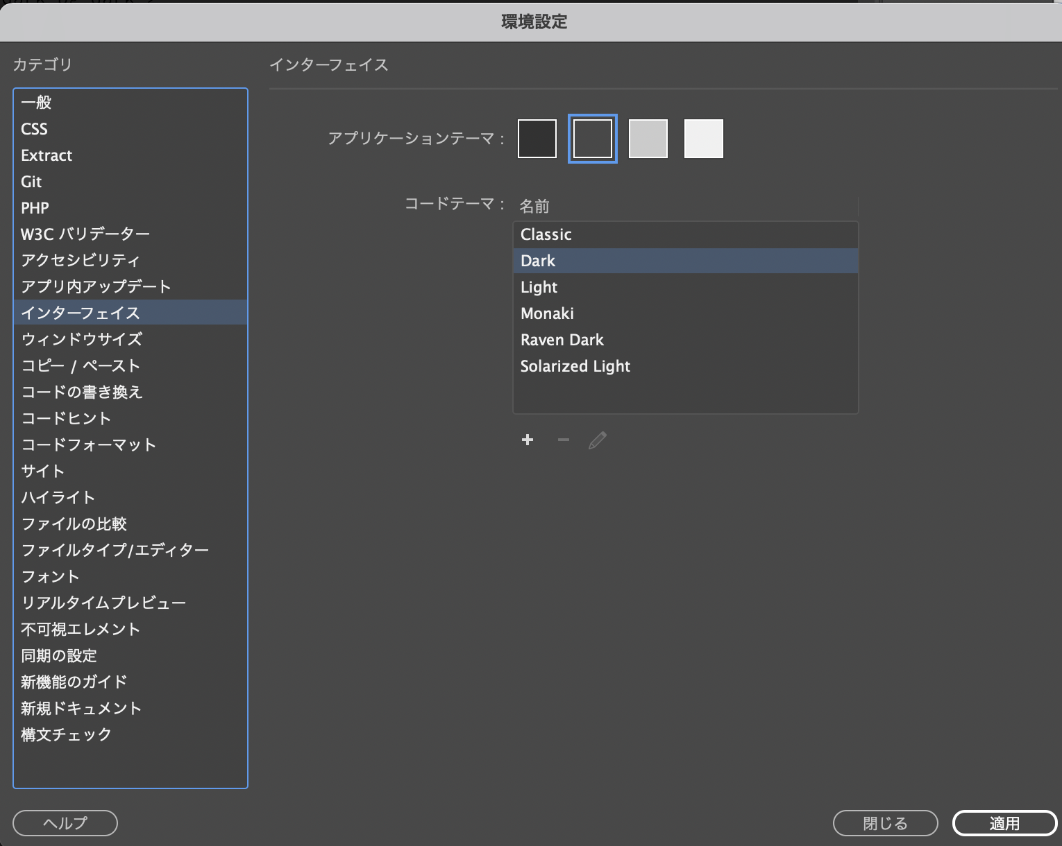 解決済み コードも文字が黒くなってしまった Adobe Support Community