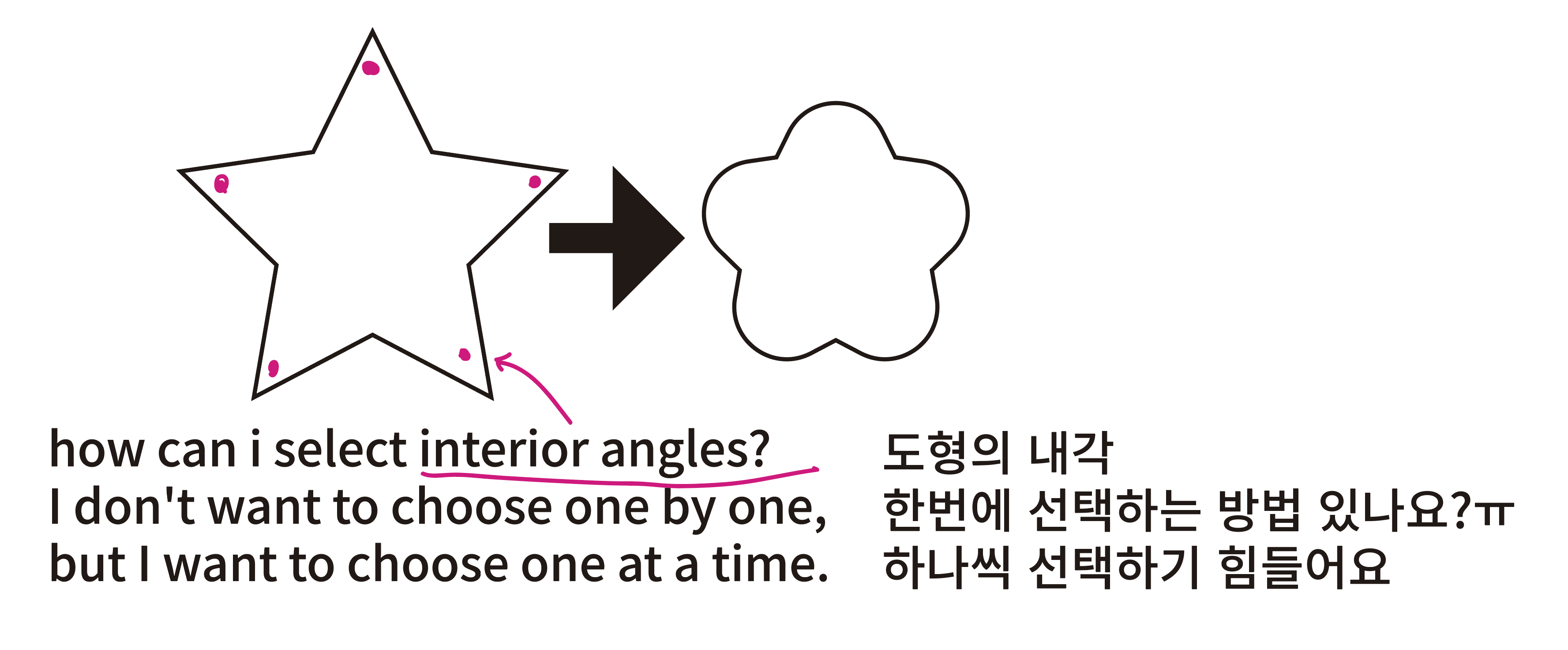 how can i select interior angles at once 내각 한번에 선택... - Adobe Community ...