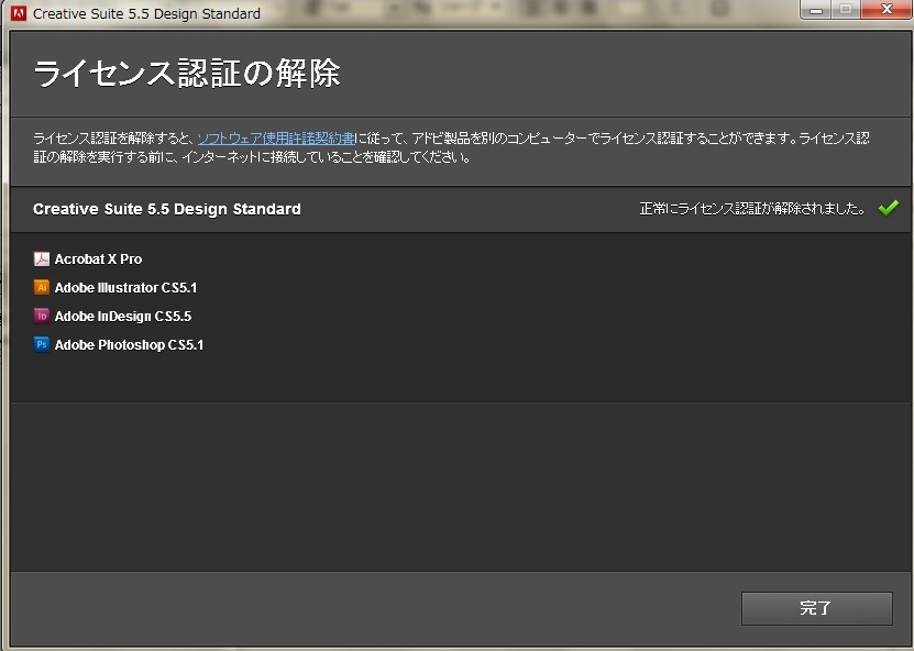 未開封 Adobe Photoshop CS5 Windows版 未開封 Adobe Photoshop CS5 Windows版 未開封 Adobe Photoshop CS5