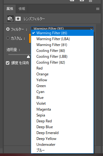 レンズフィルターの表示言語が英語 Adobe Support Community