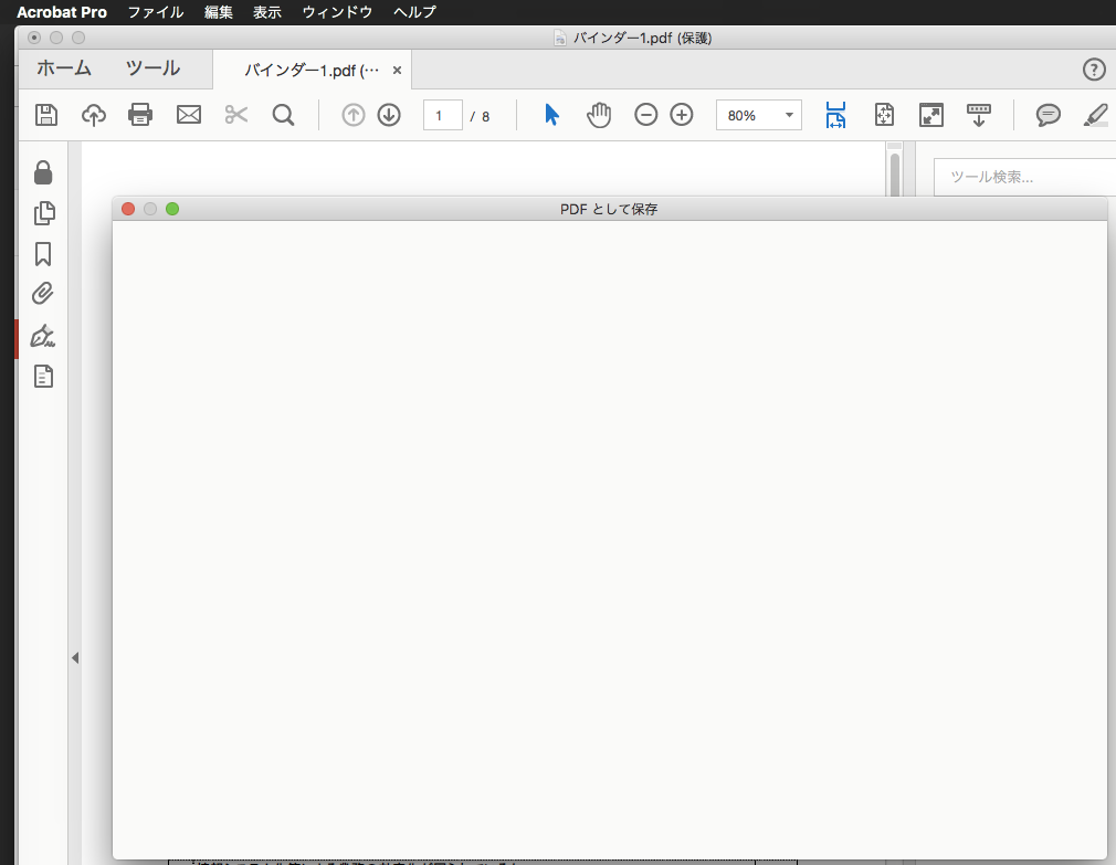 解決済み Adobe Acrobatの保存画面が真っ白 Adobe Support Community