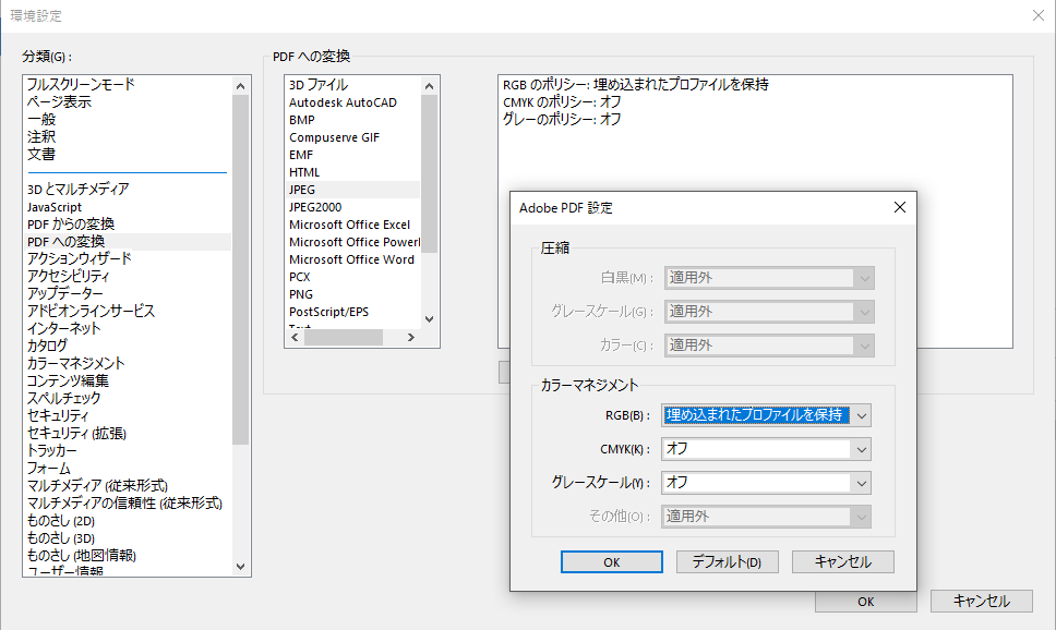 あなたのためのイラスト エレガントpdf Cmyk 変換 フリー