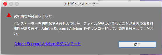 Illustrator Cs6がダウンロードできない Adobe Support Community