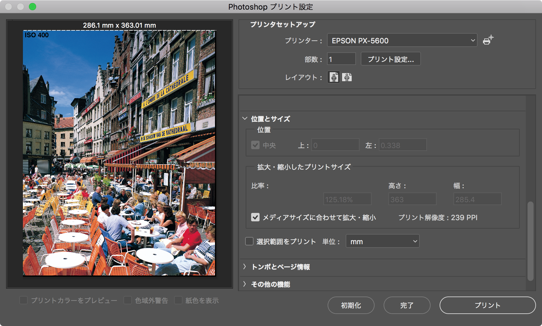 フチなし印刷ができない Adobe Support Community