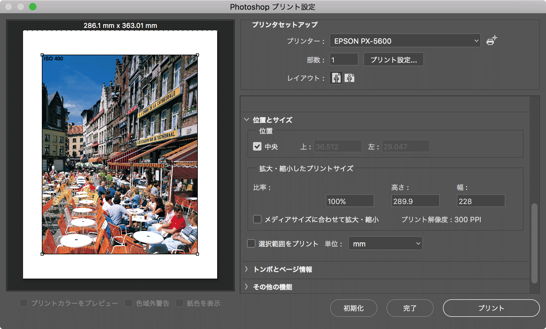 フチなし印刷ができない Adobe Support Community