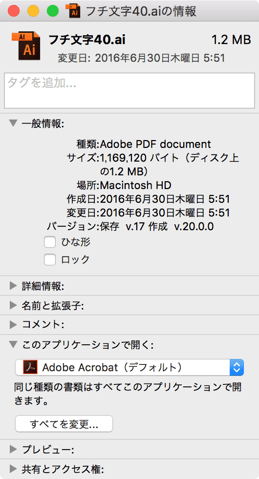 解決済み メールで送ったaiデータがpdfになってしまう Adobe Support Community