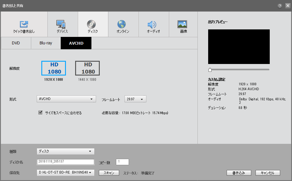 解決済み プレミアエレメント１５でｄｖｄに書き出したが ｐｃで再生できてもｂｌｕｒｅｙレコーダーで再生できない Adobe Support Community