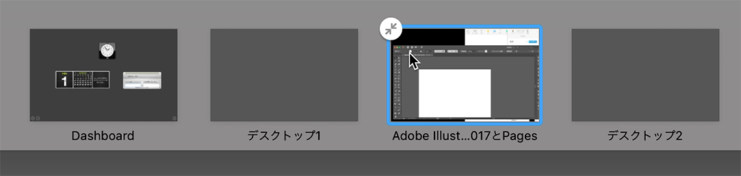 Illustratorcc17はmac Os Sierra 10 12 1 のsplit Vie Adobe Support Community