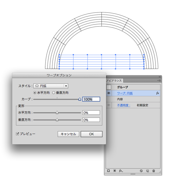 解決済み 棒状を弓型に変形させたい Illustrator Adobe Support Community 149