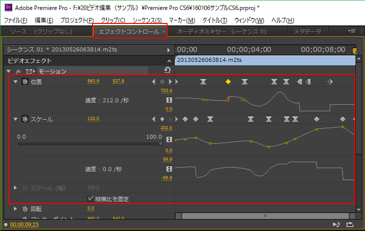 Re ムービーメーカーにある 移動 拡大 効果を Premiere Proで作るには どのようにし Adobe Support Community 8797859