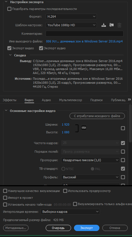 Solved: Не удалось создать средство аудиорендеринга - Adobe Community ...