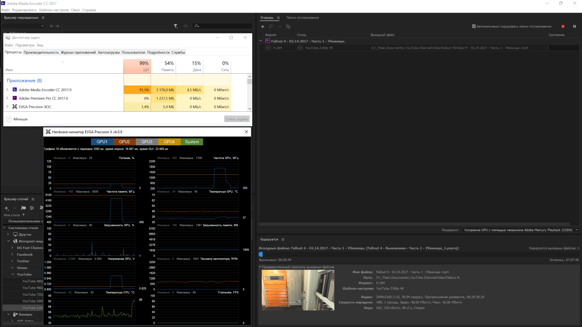 adobe media encoder cc 2017 long time