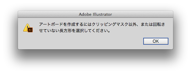 アートボードに変換できない Adobe Support Community