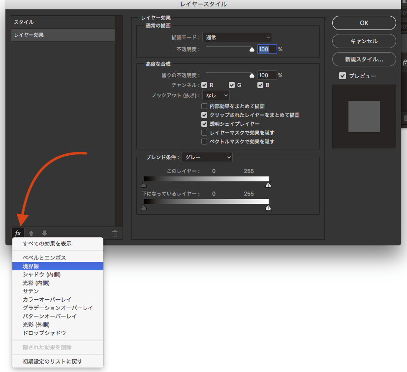 解決済み 初めまして ｃｃで文字の縁取りに困っています Adobe Support Community