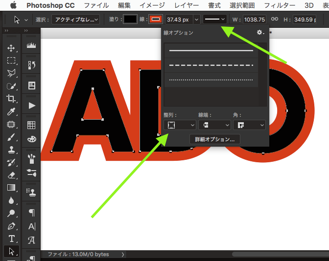解決済み 初めまして ｃｃで文字の縁取りに困っています Adobe Support Community