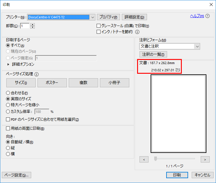 B5ファイルがa4で開かれてしまう Adobe Support Community 8962968