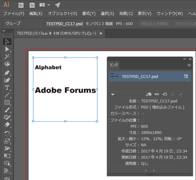 解決済み Illustrator Cc 17で配置されたモノクロ画像 Adobe Support Community