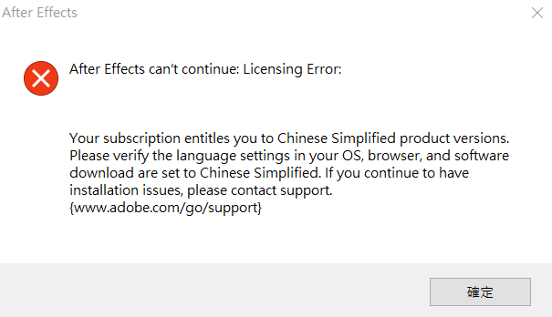 Solved 關於adobe Effects Cc 2017 無法啟動的問題 Adobe Support Community 9011272