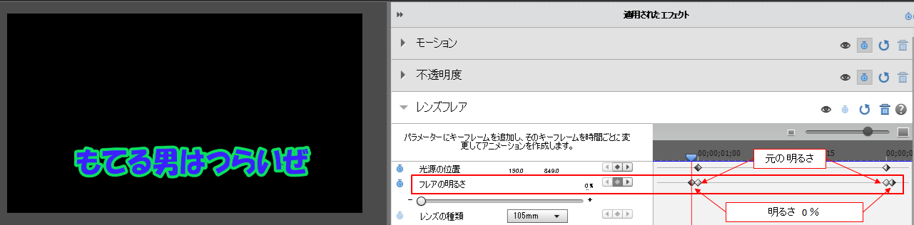 解決済み タイトルに左から光るエフェクト Adobe Support Community