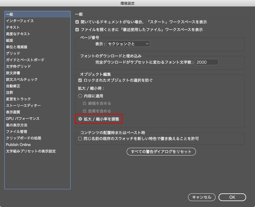 解決済み 拡大縮小 Xパーセント 変更しても100 のまま Adobe Support Community