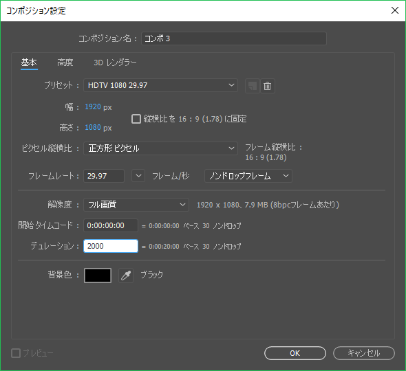 解決済み タイムラインの時間を延ばしたい After Effects Adobe Support Community 9247209