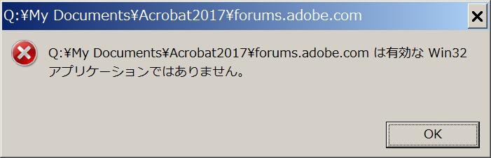 20170805Acrobat207ICOPY74.JPG