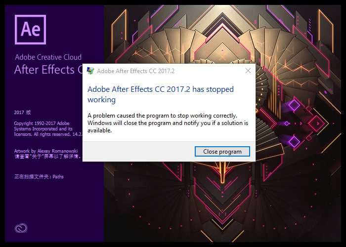 adobe after effects cc 2015 has stopped working