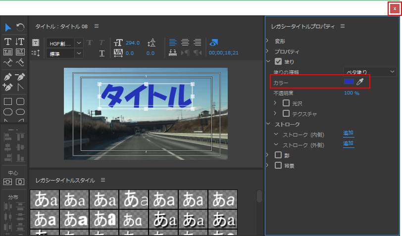 解決済み タイトルでテキストの色 Adobe Support Community 9233368