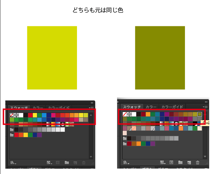 Illustrator Cs6で保存して再度開くと色が暗くくすんでしまう Adobe Support Community 9329240