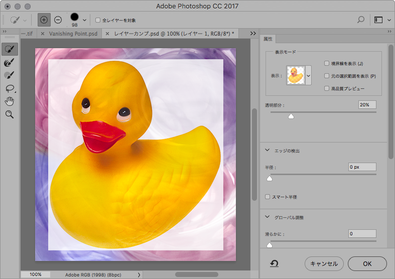 選択とマスクのオニオンスキンが透明にならない Adobe Support Community