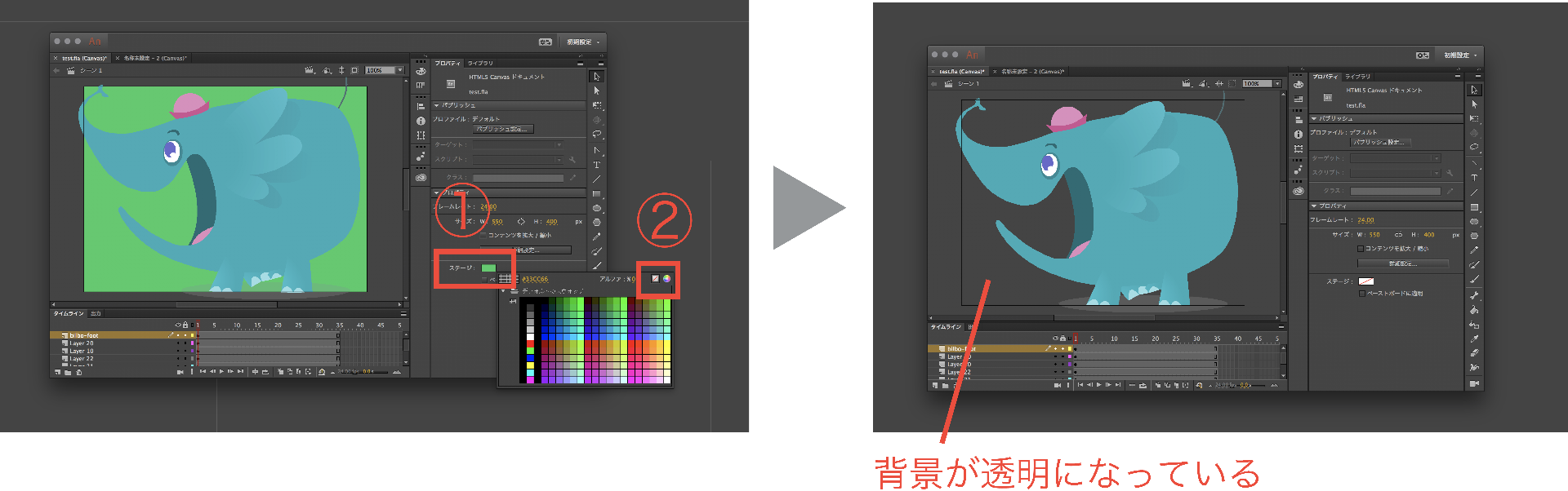 amazon adobe edge animate cc