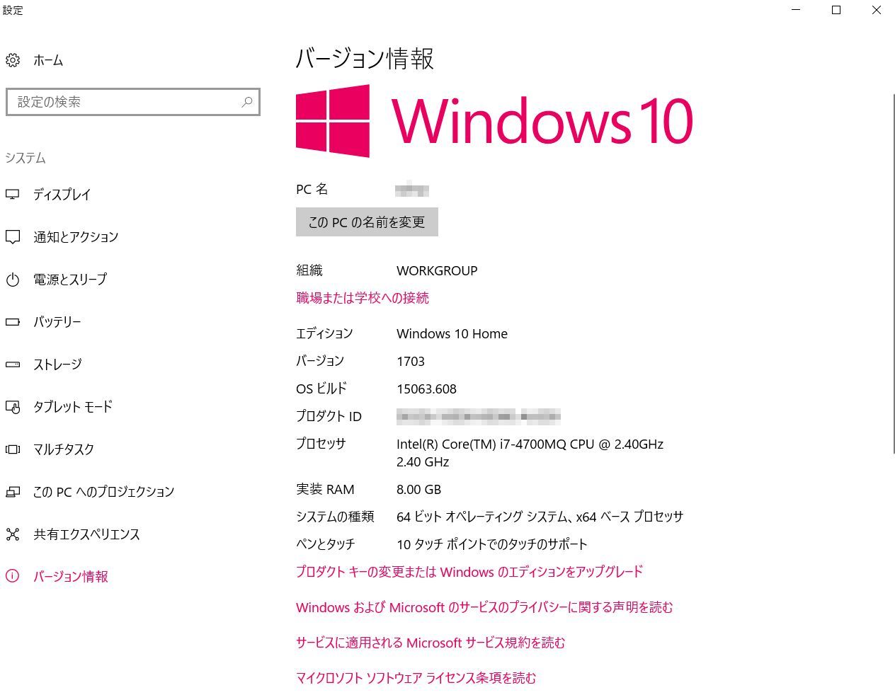 トップイメージカタログ 驚くばかり Windows10 動作を停止しました 原因