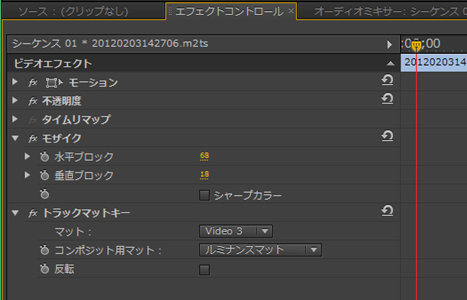 adobe premiere cs6 モザイク マット