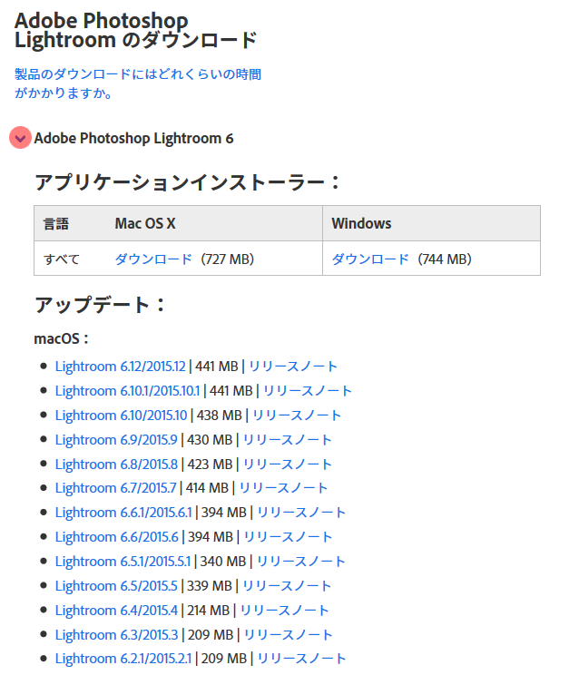 解決済み Lightroom6でrawが表示されません 解決方法を教えていただけないでしょうか Adobe Support Community