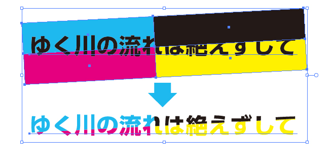 解決済み 文字を縦半分だけ違う色にする方法 Illustrator Adobe Support Community