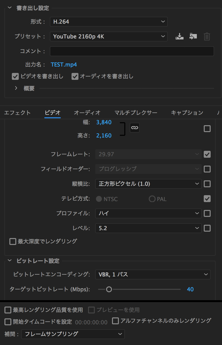 解決済み ビットレートについて Adobe Support Community