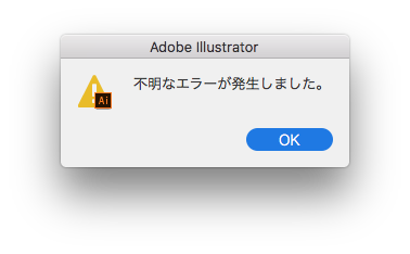 解決済み 源ノ角ゴシック Code Jpを使うと保存できない Adobe Support Community