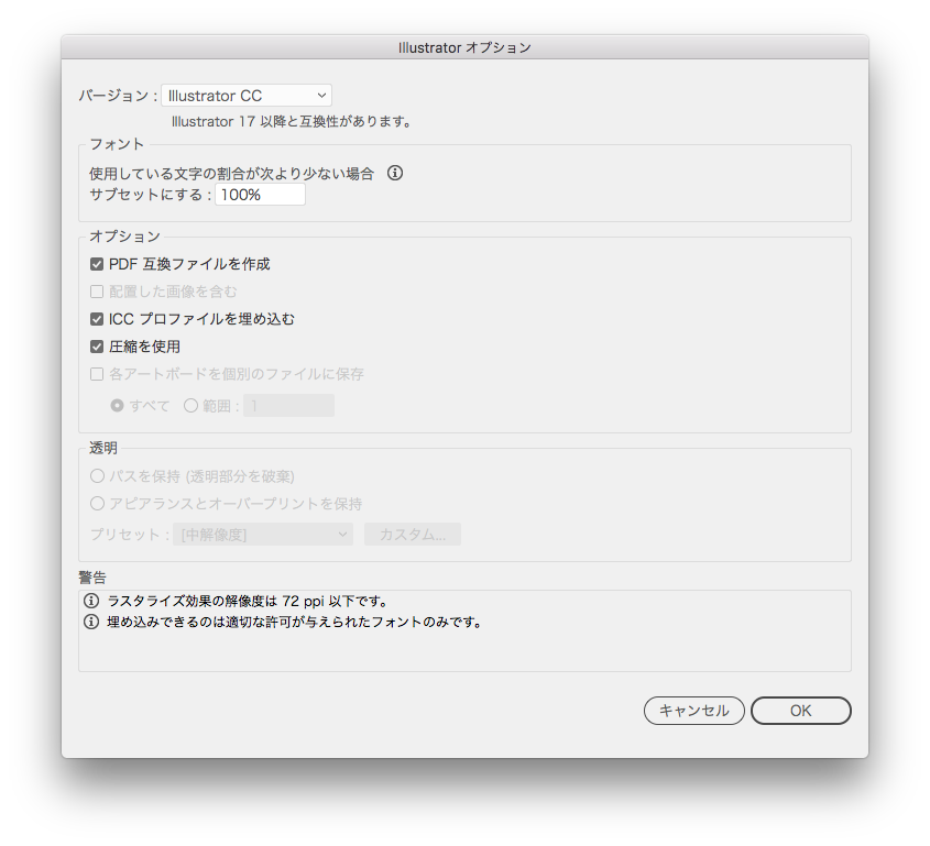 解決済み 源ノ角ゴシック Code Jpを使うと保存できない Adobe Support Community