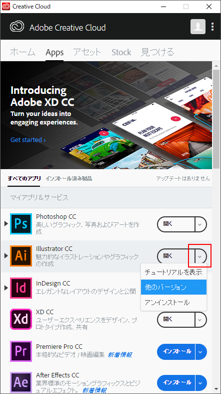 CCDA_OldVersion_4_3_0_256.png