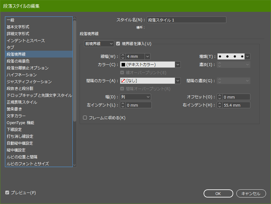 解決済み 自動番号で白抜き丸数字を設定したい Adobe Support Community