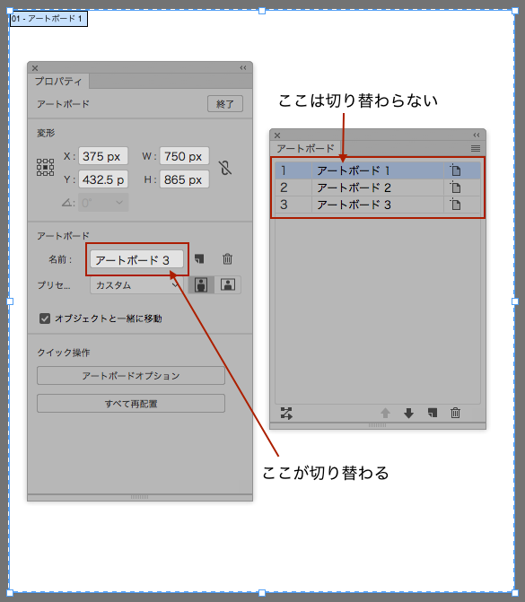 Illustrator 18 ショートカットが効かない Adobe Support Community