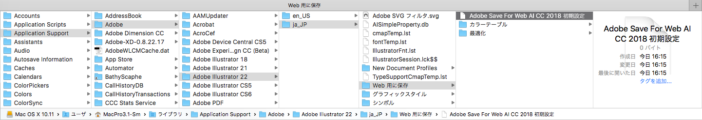 解決済み Illustratorcc18 Web用に保存のプレビューができません Adobe Support Community