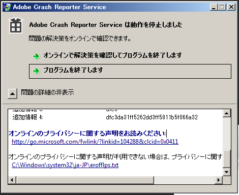 問題なく動作します。 Windows 10/11で「Fixing (C:) Stage 1」エラーを修正する方法