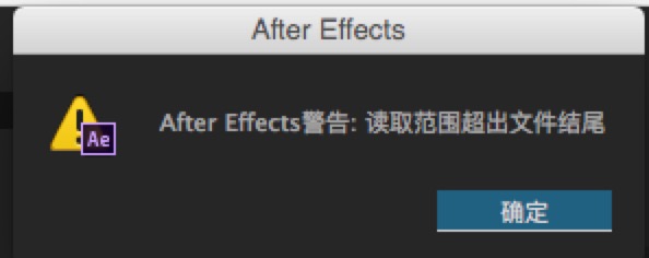 Re Ae报错 读取范围超出文件结尾 Ae Reading Scope Exceeds The E Adobe Support Community