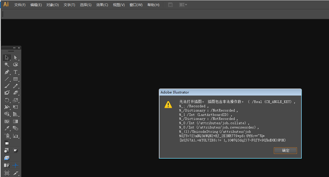 Solved Ai Cs6无法打开文件 Adobe Support Community