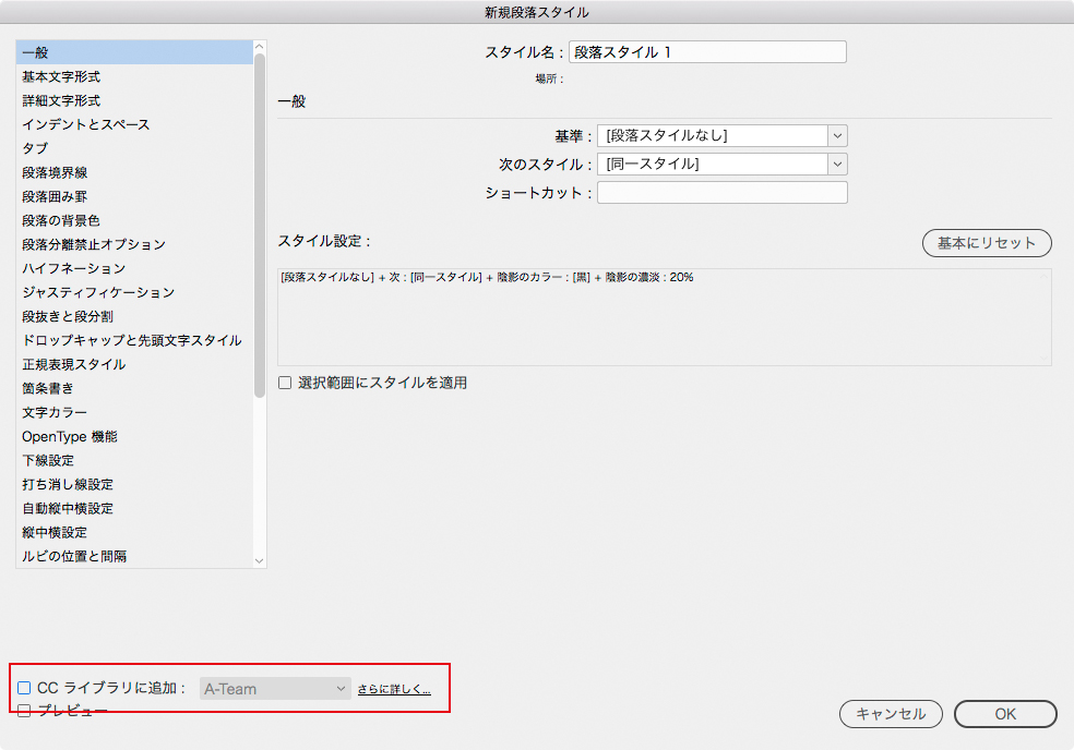 解決済み Ccライブラリの無効化について Adobe Support Community 9492868