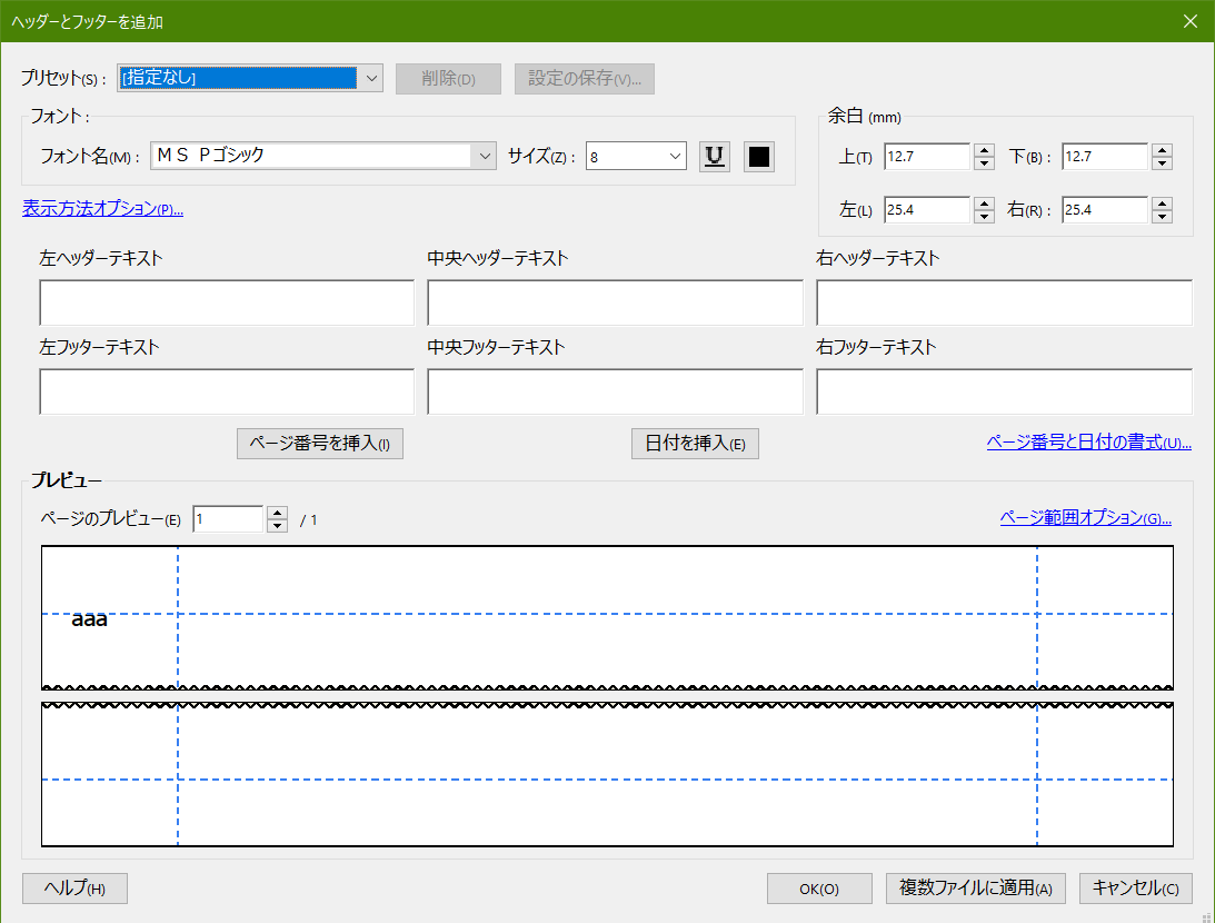 解決済み Acrobat Pro Dcで 複数のpdfのヘッダーにファイル名を追加したい Adobe Support Community