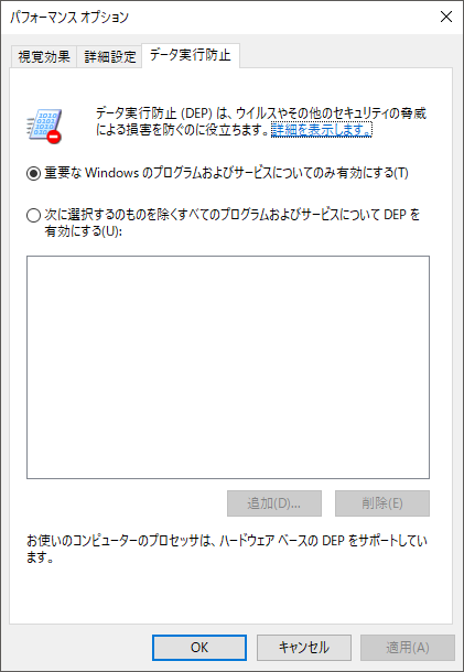 Win10_DES.png