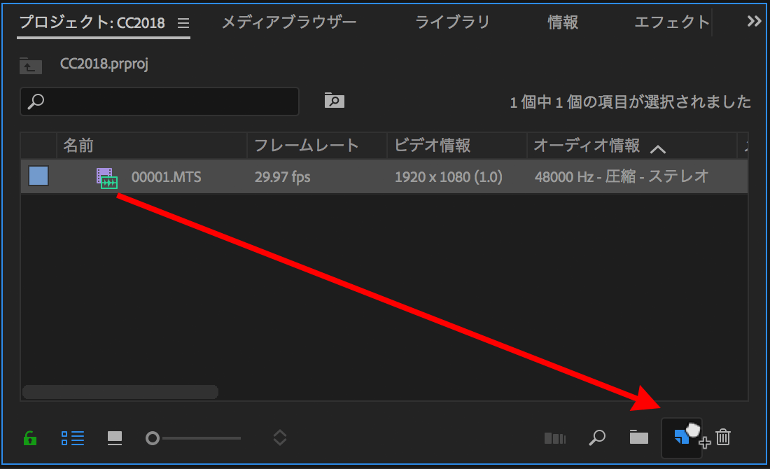 タイムラインにデフォルトで設定されている5 1チャンネルを削除したいです Adobe Support Community 9573382